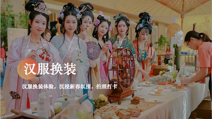 企业公司马年新春国潮游园会（马贺新春·荣耀同行主题）活动策划方案