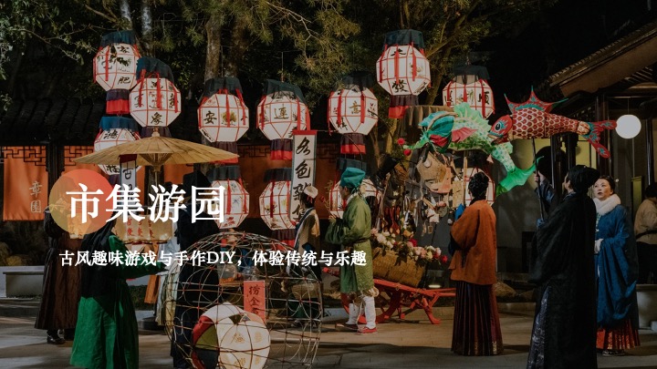 企业公司马年新春国潮游园会（马贺新春·荣耀同行主题）活动策划方案