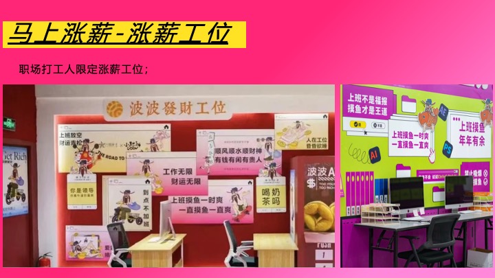 企业公司马年新春发财年会（马上转运·富贵自来主题）活动策划方案