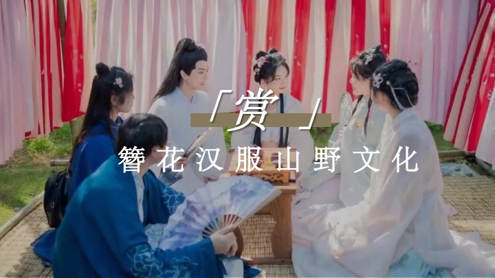 新中式国潮风元旦露营（国风露营节主题）活动策划方案