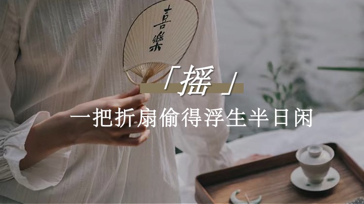 新中式国潮风元旦露营（国风露营节主题）活动策划方案