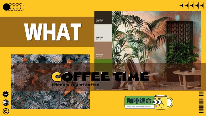 商场地产营地复古咖啡市集（续杯咖啡主题）活动策划方案