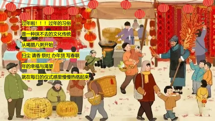 商业地产马年新春寻年俗游园会（寻年记主题）活动策划方案